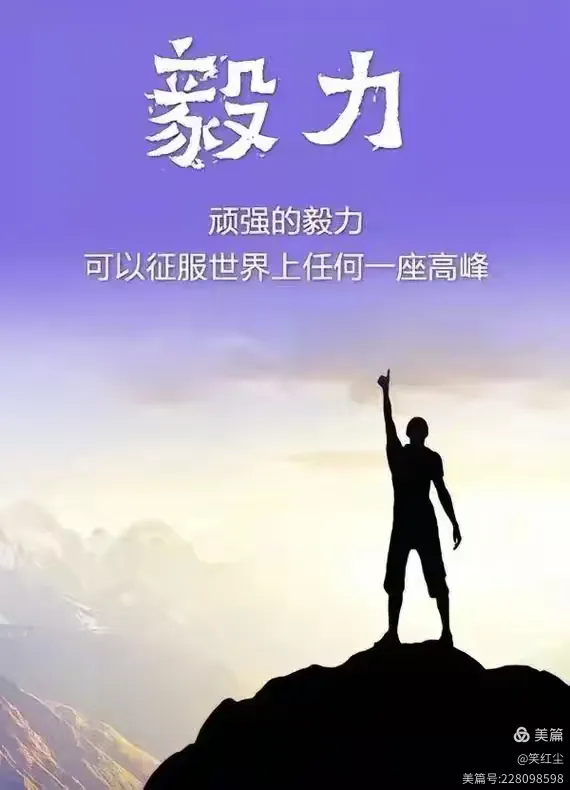 既然改变不了别人，那就改变自己